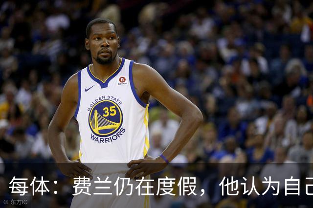 每体：费兰仍在度假，他认为自己并未得到巴萨足够重视想换个环境